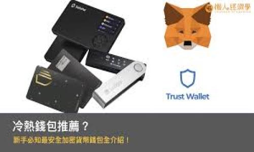 

如何解决TP钱包私钥格式错误问题？