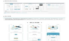 TP钱包自动交易软件的安全性分析与使