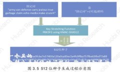 思考一个且的  TP钱包转火币到账时间