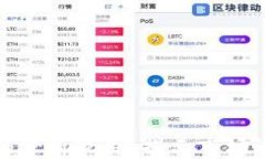 加密货币筹码分析软件：揭示市场潜力
