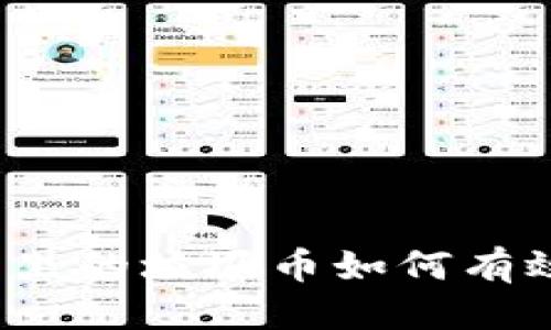 思考的  
TP钱包里的垃圾币如何有效销毁？