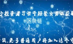 探讨全球加密货币用户比例：现状与未