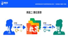  加密货币能否被制裁？揭示数字资产
