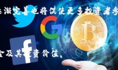 baioti投资指南：12种主流加密货币基金