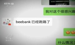 揭秘加密货币燃烧地址的作用与影响