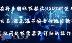 要找到t p钱包中的USDT地址，您可以按
