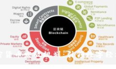 首尔加密货币发放规划：引领数字经济