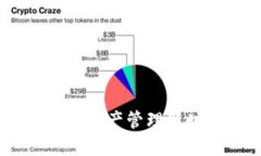 TP钱包：数字资产管理新时代的首选