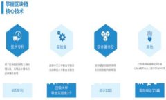 : 如何有效降低TP钱包中ETH的手续费？