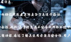思考一个且的    如何在TP钱包中实现数