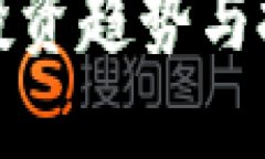 提示：以下是你所要求的内容框架和一