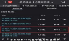 全面解析TP钱包带宽与能量需求