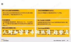 泰国人对加密货币的热情：趋势与挑战
