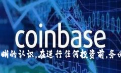 biao ti/tpbiao tiTP钱包如何将数字货币卖