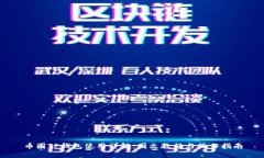 币圈TP钱包使用详解：图文教程与操作
