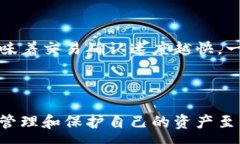 :bianoti如何在TP钱包中创建以太坊账户