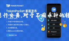 如何解决TP钱包矿工费不足问题，轻松