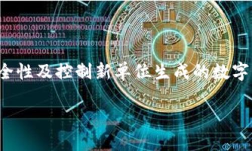 加密货币的翻译通常为