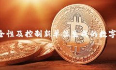 加密货币的翻译通常为＂Cryptocurrency＂