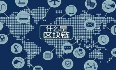 TP钱包密码忘了怎么办？详细找回步骤