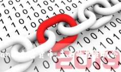 深入解析Bance加密货币：未来的投资机