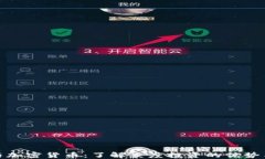 灰度与加密货币：了解灰度投资的优势