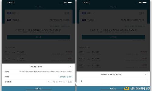 2023年加密货币新款介绍与市场展望