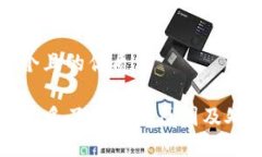 思考一个且的优质TP钱包里多了些币的