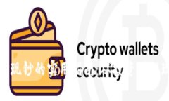 加密货币换现钞的实用指南：从投资到