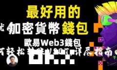 思考一个且的优质TP波场钱包如何轻松
