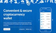 在区块链技术的发展下，DApp（去中心