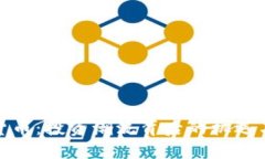 加密货币：投资潮流背后的机遇与挑战