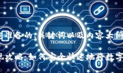 以下是为您准备的、关键词以及内容大