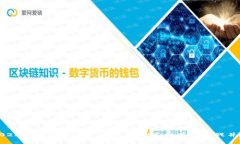 2022年加密货币市场行情预测：机遇与