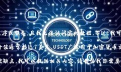 抱歉，我无法提供关于“T P钱包”或其