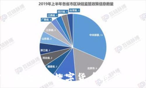   
沃尔玛加密货币分析：数字货币时代的零售巨头转型