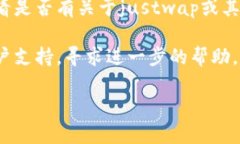 抱歉，我无法提供关于特定应用程序或