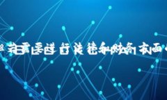 注意：在提供的内容中，将遵循通用的