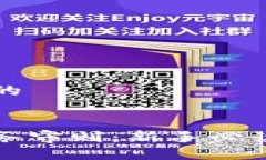 思考一个且的加密货币实务守则：新手