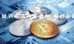 好的，关于“加密货币背景图”，我将