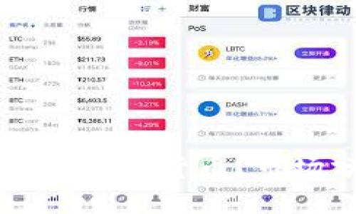 高盛为何决定抄底加密货币？市场分析及未来展望