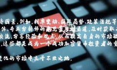 深入了解加密货币圈：新手玩家必备指