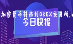 在您的问题中提到的内容，涉及如何将