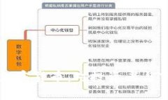 国内禁止数字加密货币：对投资者与市
