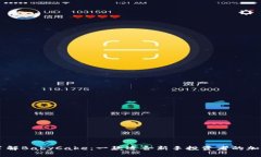 深入了解BabyCake：一款适合新手投资者