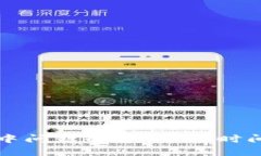 TP钱包打包中问题解答：等待时间及解