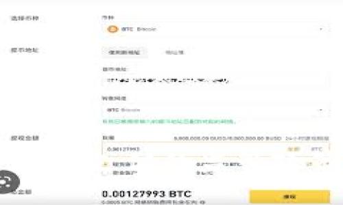 印度对加密货币支付的监管政策与未来展望