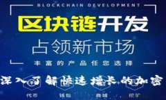 掌握Solana：深入了解快速增长的加密货