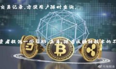     如何在TP钱包里兑换数字币？简单教