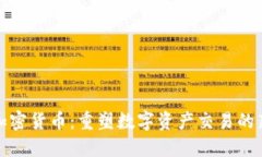 环签加密货币：重塑数字资产交易的新